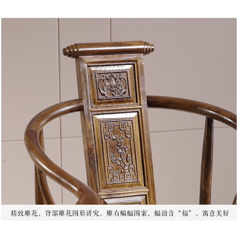 广西办公家具卷书实木茶椅新椅式椅子皇554中榆木椅仿古茶花梨色