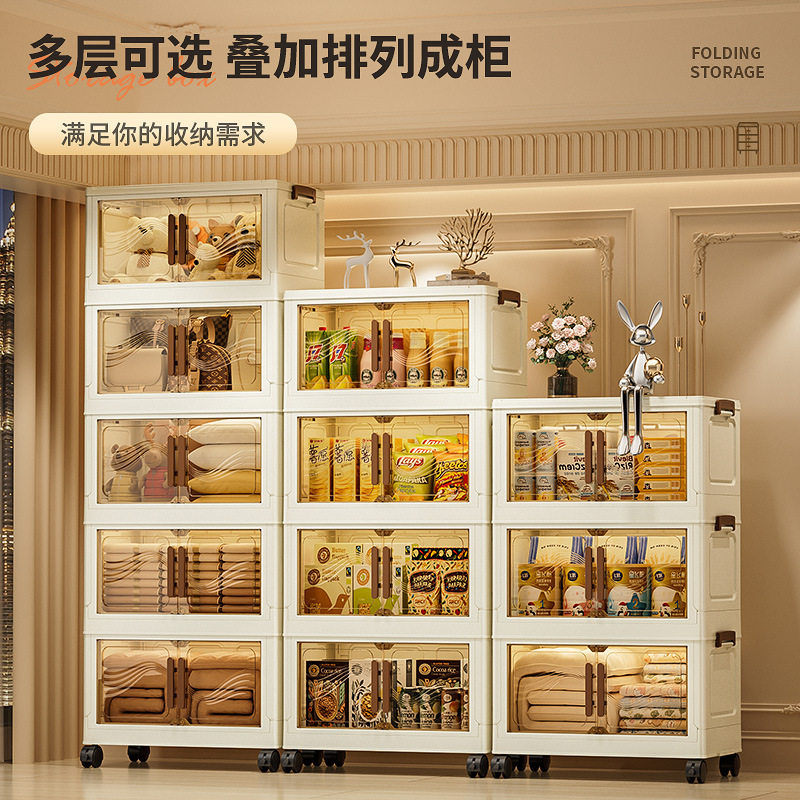 免安装收纳柜储物柜折叠家用卧室玩具杂物双开门大容量整理收纳箱