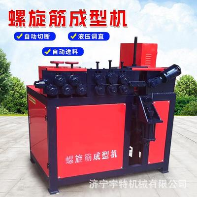 全自动筋钢弯圆机多功能螺BFU旋成型机预弯应力螺筋纹钢圈机