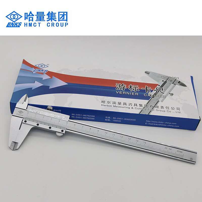 哈量游标卡尺0-150-200-300-500-600刻度线卡外径内径深度测量
