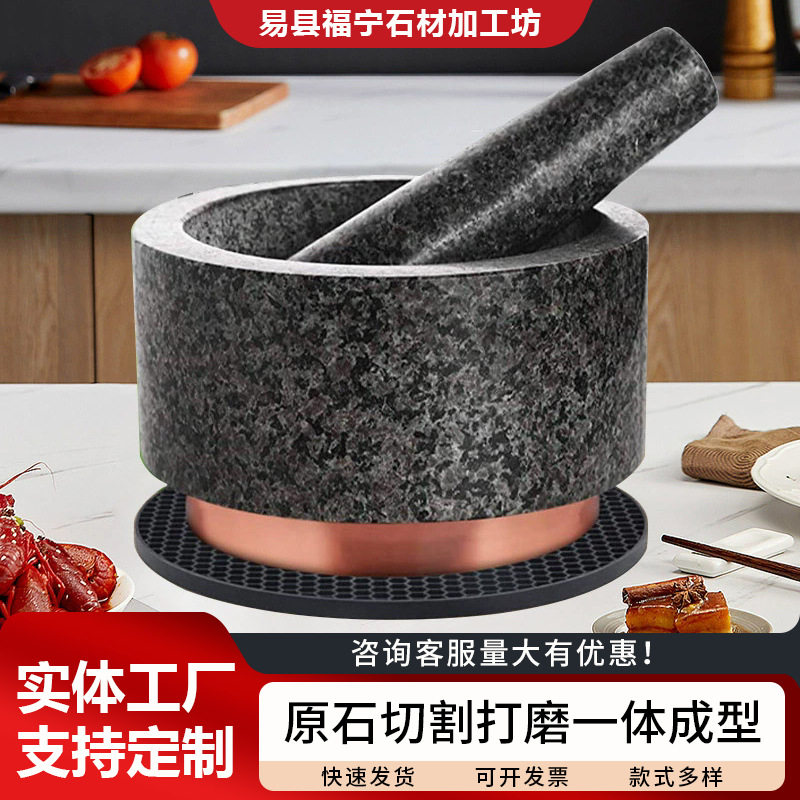 厨用小工具压蒜器捣蒜器石臼研磨器石头臼子剥蒜器