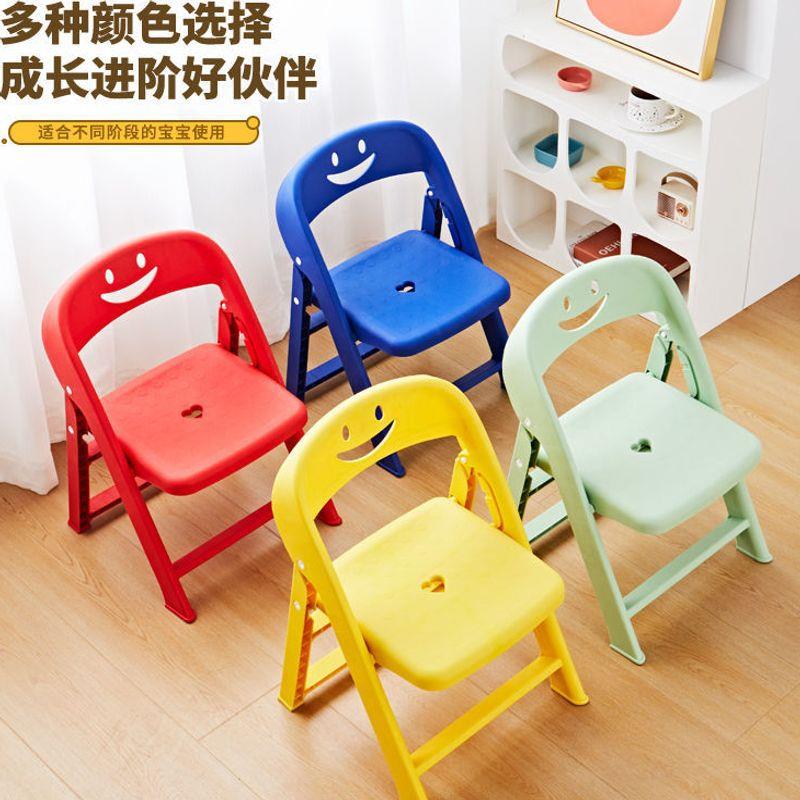户外野餐加见详情厚儿童椅塑料靠子背椅折家用板凳幼儿园凳子滑叠