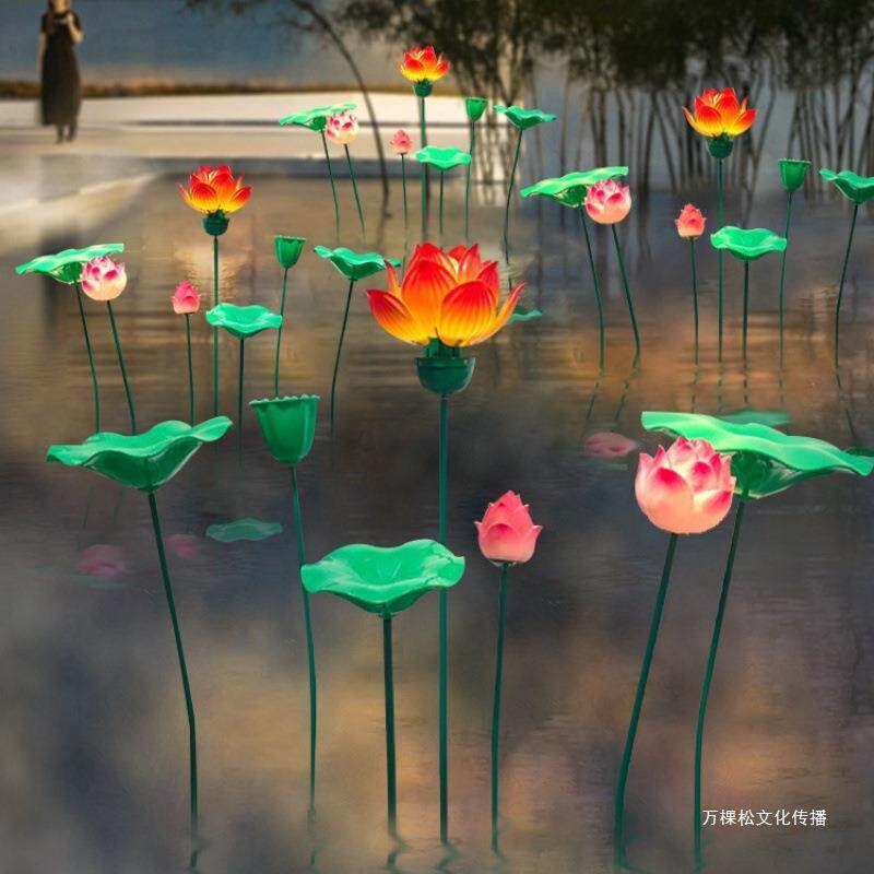 荷户外动花态防水灯池池景HH区塘水上漂景观太阳水能亮化莲灯莲花