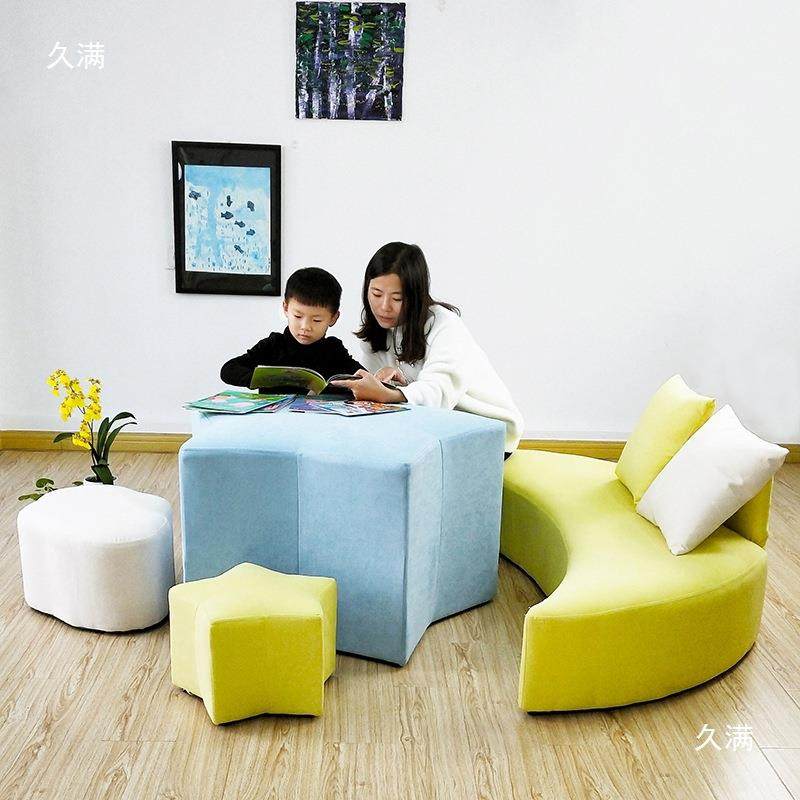 幼儿园阅爱读区小沙发新款凳童组合桌子座143椅小公可星星月主亮