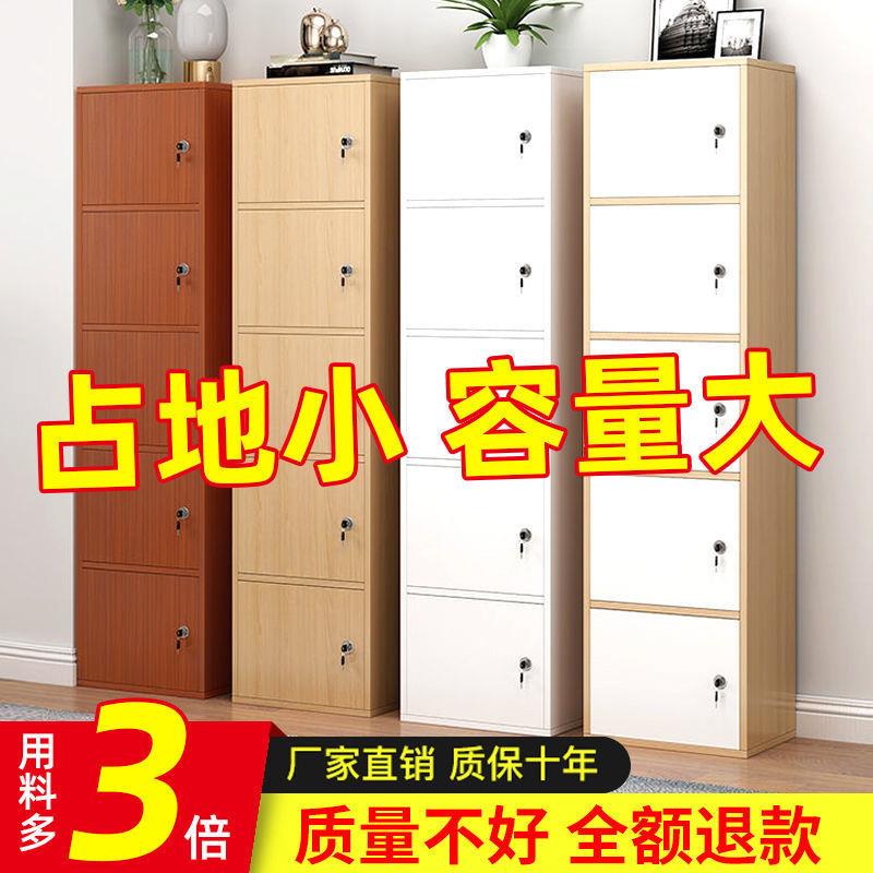 XAL物【100W+】斗斗柜落地收纳卧室客厅置物架家用柜五橱柜靠墙储