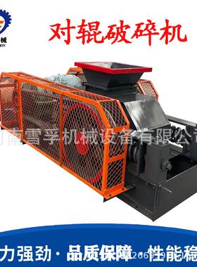砂料场石EVM英设石对辊制砂机辊式制砂备石制瓜子片砂机