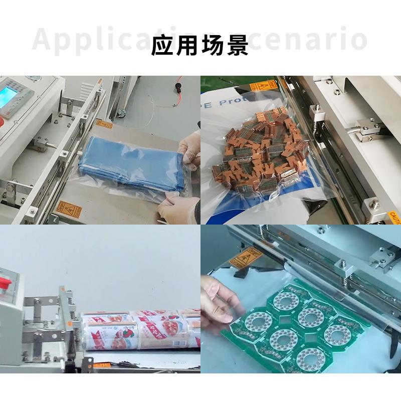 包外222抽空封口机商用真真空机工业全自动电子元器半件导体真空