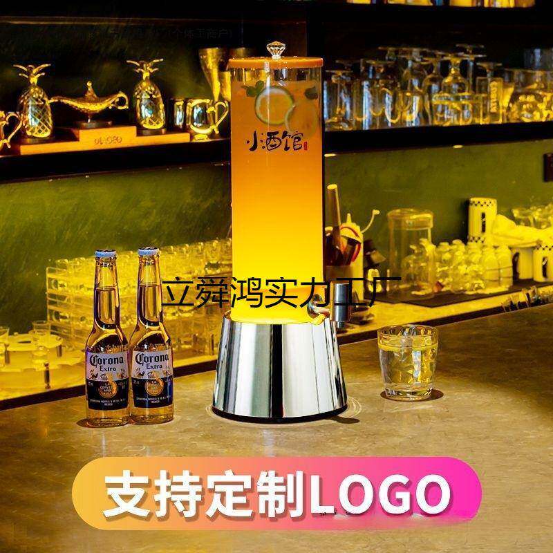 光发酒炮2升3立舜鸿AL5升啤酒桶带龙头D网红扎啤可乐泡桶精酿酒商
