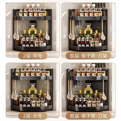 转角料面子多功架能收纳架多层灶台10032394厨房调味台品调料