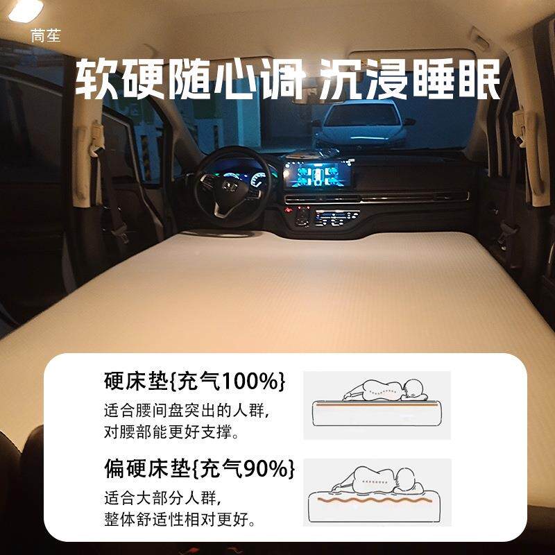 车拉丝底充气式床垫旅行床前排排分体硬后任意车款床板自驾载游睡