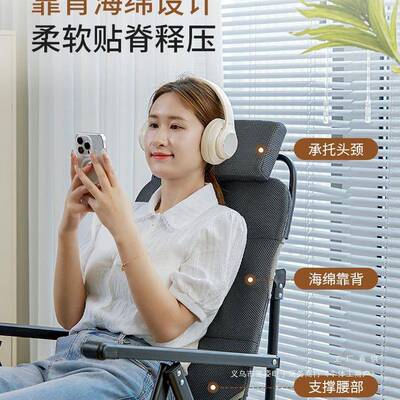 折BID叠躺椅办公坐休午午睡躺两室用懒人睡椅可躺靠背椅子宿舍电