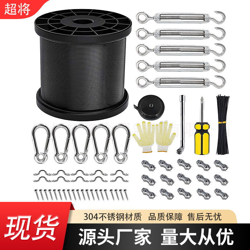 现货串灯悬挂套件 不锈钢黑色包塑线绳旋转扣户外花园吊线灯配件