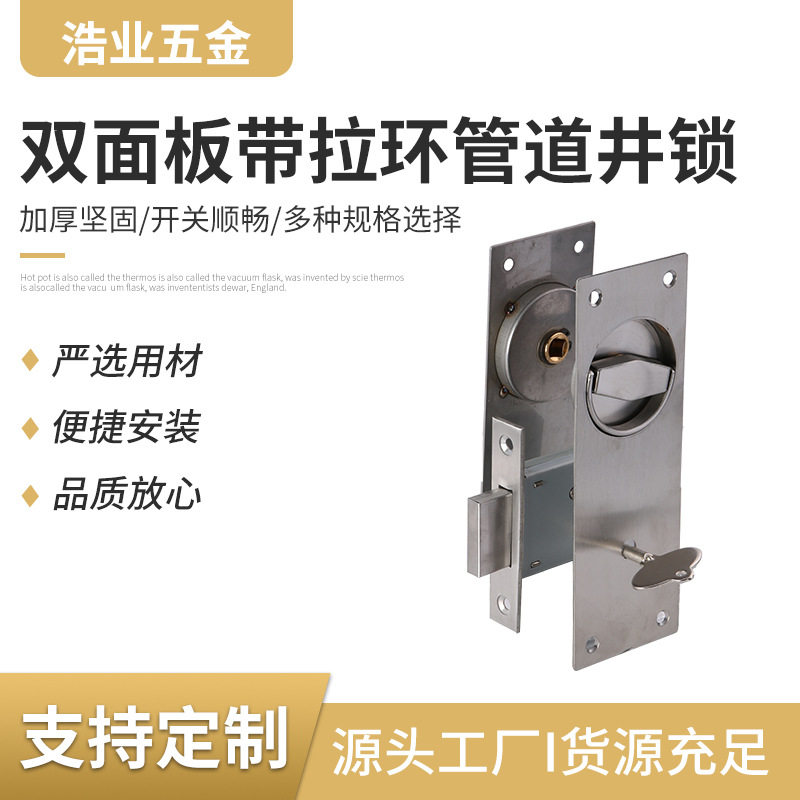 不锈钢拉丝室内门锁欧式房门把手执手锁卧室房门锁具 管道井锁