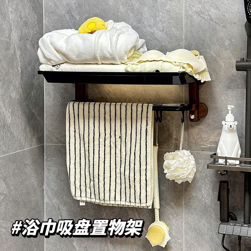 浴室可折叠吸盘毛巾架卫生间冲凉房壁挂放浴巾干净换洗衣服置物架