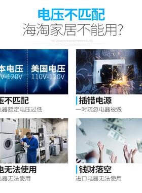 22V转变110V率1换00V120伏足功电压VSE转器3000W单相电0源变压器3