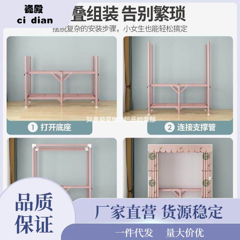免安装简折叠衣耐柜XWN用卧室出租房用易家布衣柜钢管结实用收纳