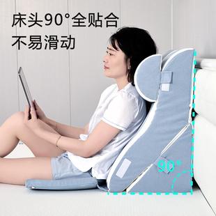 5位88半卧床靠垫三角靠枕F76ST899床头坡老人半躺护理家用S病人斜