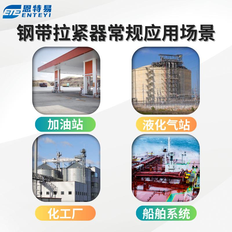 带拉压堵漏钢带紧套3装6器0mm04不a锈钢抢修工具卡扣堵漏器材抢修