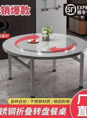 家用折转叠桌大不排档酒席圆桌餐桌304特全锈钢户外RBN盘桌子吃厚