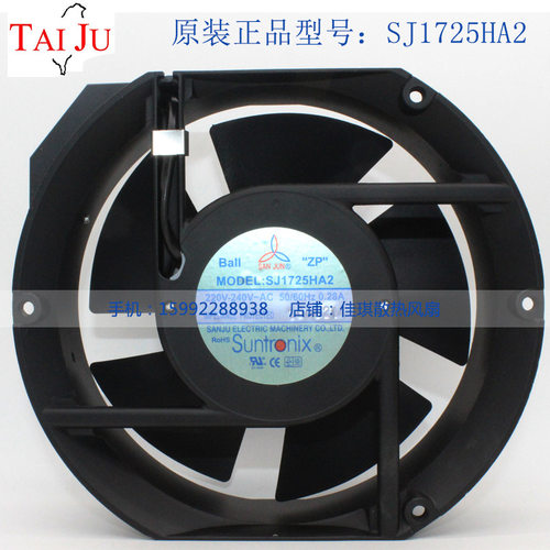 原装SANJUN三巨SJ1725HA1 2 3 17251 110/220/380V 轴流风机圆形