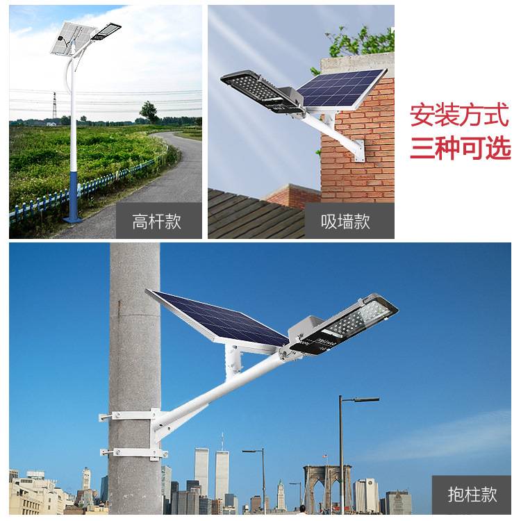 单臂太阳能路灯户外庭院灯超亮6米5m4新农村工程大功率乡村路灯杆