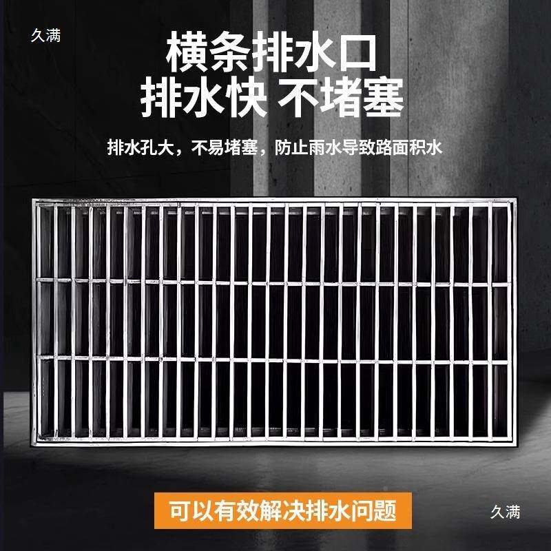 304不锈钢格栅漏盖TOR板水厨房地沟地庭沟院下水道车库排水槽雨篦