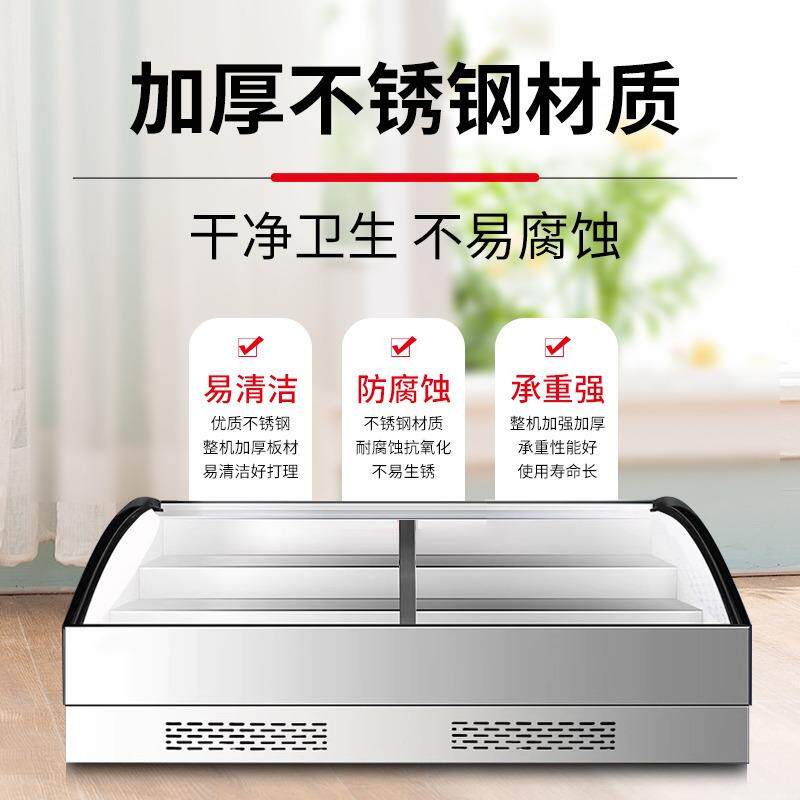商三车箱摆摊阶梯ZMC展示冰轮柜冷藏展示柜保鲜柜炸串烧烤冰用展