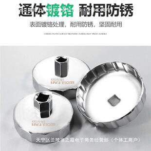 帽式机油格轿机油IFP滤芯扳手机滤芯汽修具套装装车滤拆清器扳工