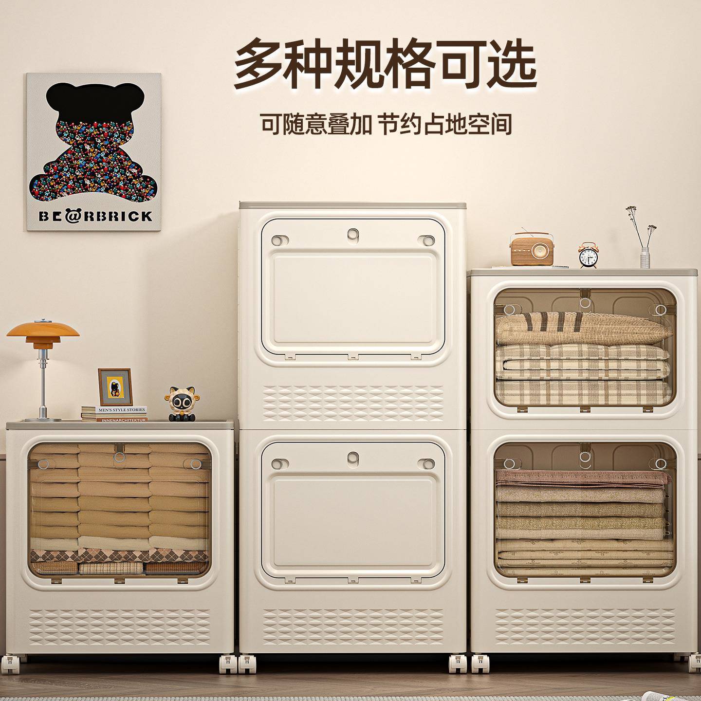 衣折服收纳柜免安可叠卧室纳衣物收箱大容量翻盖装整理8223储物柜图片