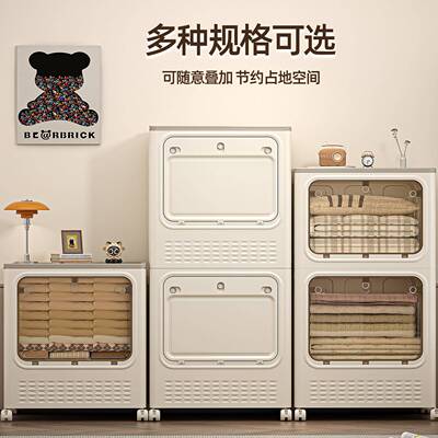 衣折服收纳柜免安可叠卧室纳衣物收箱大容量翻盖装整理8223储物柜