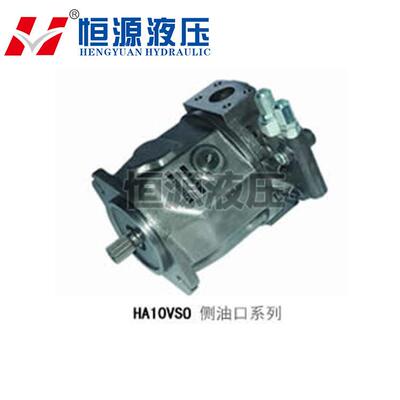 高压油泵VHA1泵0SO/31系柱列变量塞-HA10VSOHA10VSO//31侧油口系