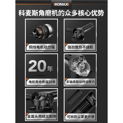 角切磨机多功能打磨机光机手磨机抛割光机小型磨手持机家用JUX砂