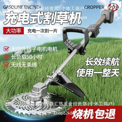 进能HMX口电动割草机小型家用除草机充电式草坪修剪多机草锂电功