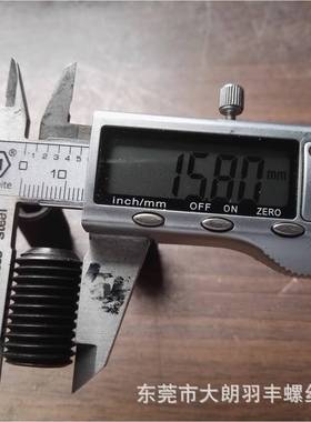 12.英制/8-16发黑出口级品质内六9角凹端紧定级GB80/DIN机米止付螺丝3钉