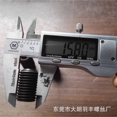 12.英制/8-16发黑出口级品质内六9角凹端紧定级GB80/DIN机米止付螺丝3钉