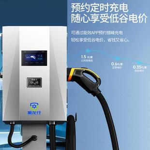 新能九汽家车充源电桩通42810用充电桩孔快充用商用380v充电桩