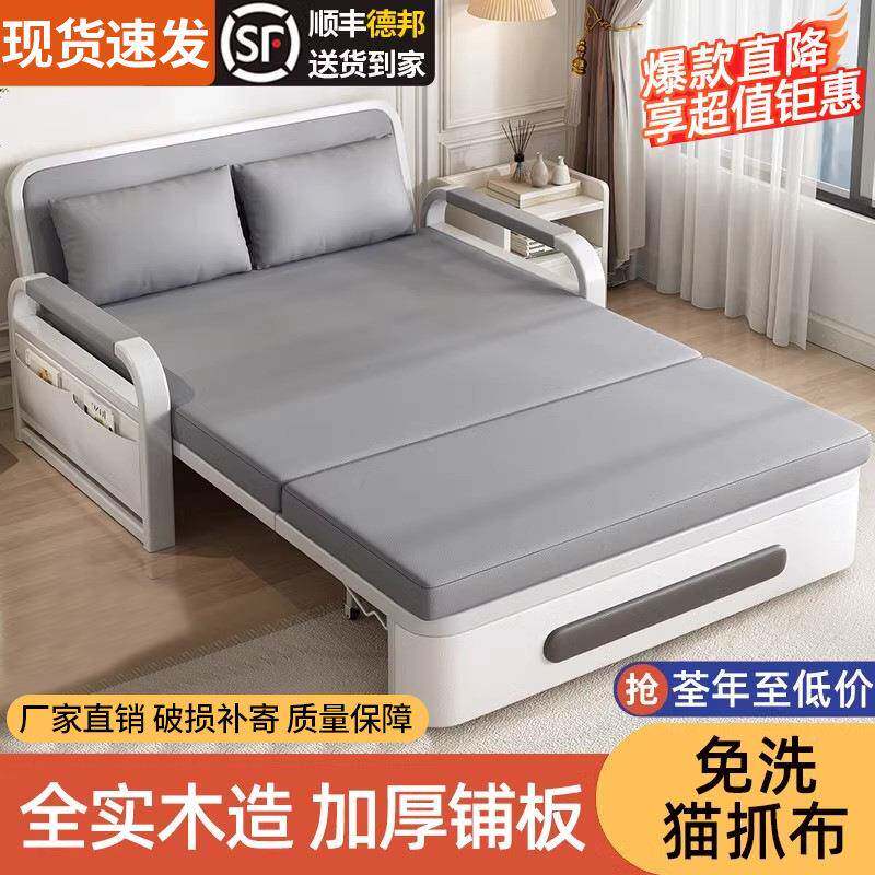 红新床款两用折叠2025客厅缩沙发00床单人多功能床阳台伸款网小户