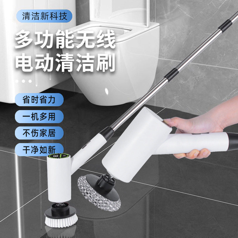 电动清洁刷家用多功能浴室厨房地板伸缩长短两用清洁刷厕所洗地刷
