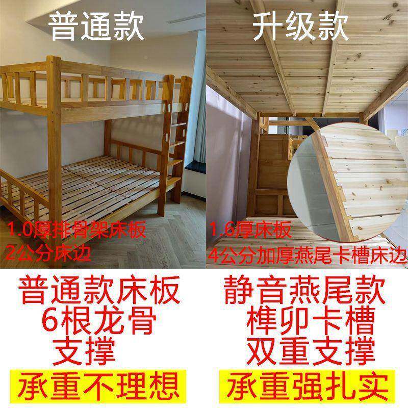 橡低木实木上下床加厚儿童床双见详情层床子母成胶人两层高小木户