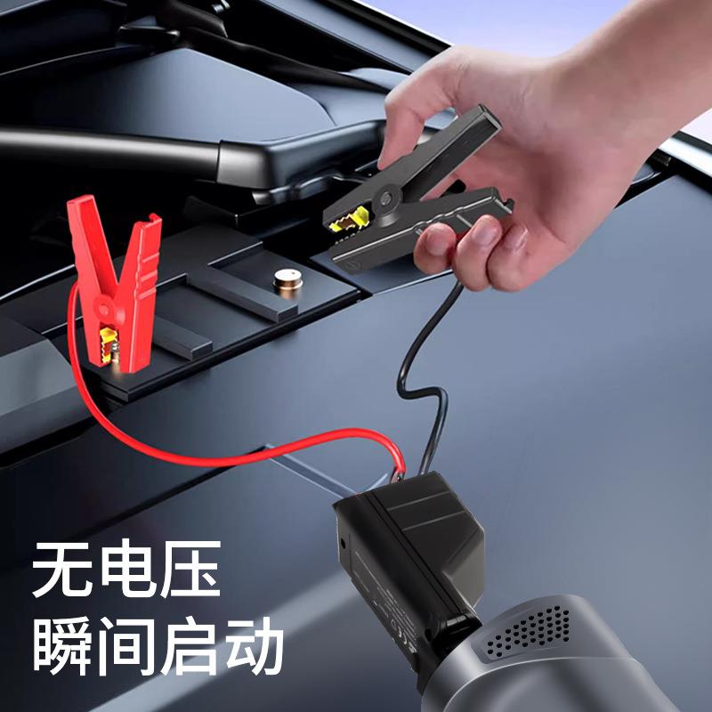 车载充气应急能启动电源一体泵机718智搭电宝无线充胎电汽车轮打