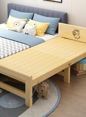 实折叠拼接床床加木床加长床松木架儿童单人床可XHR宽床边床