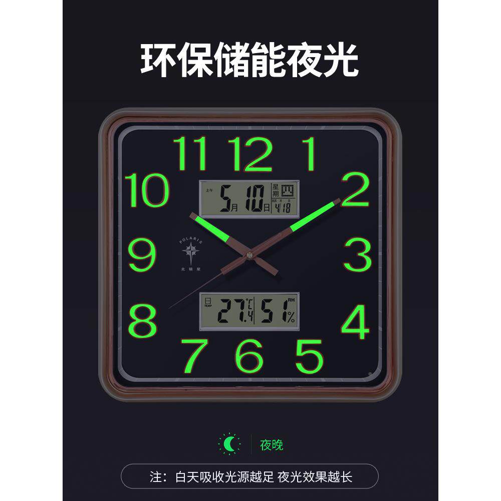 客厅夜光英挂钟家用06531940轻奢时时尚钟卧室简约电年子万历石钟
