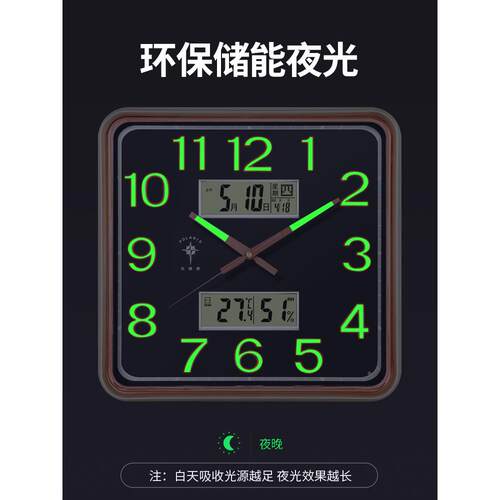 客厅夜光英挂钟家用06531940轻奢时时尚钟卧室简约电年子万历石钟
