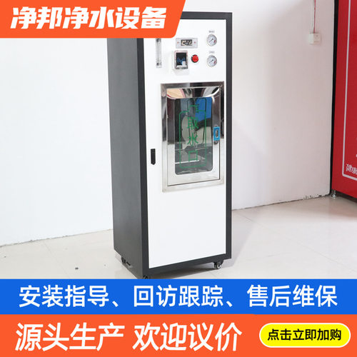 现货刷卡式售水机 商用纯净水过滤器 水站社区农村无人自动售水机