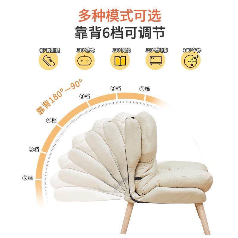 d电ppIMM懒人沙人舒适躺椅阳单台卧室沙发椅宿发舍脑家用休闲靠背