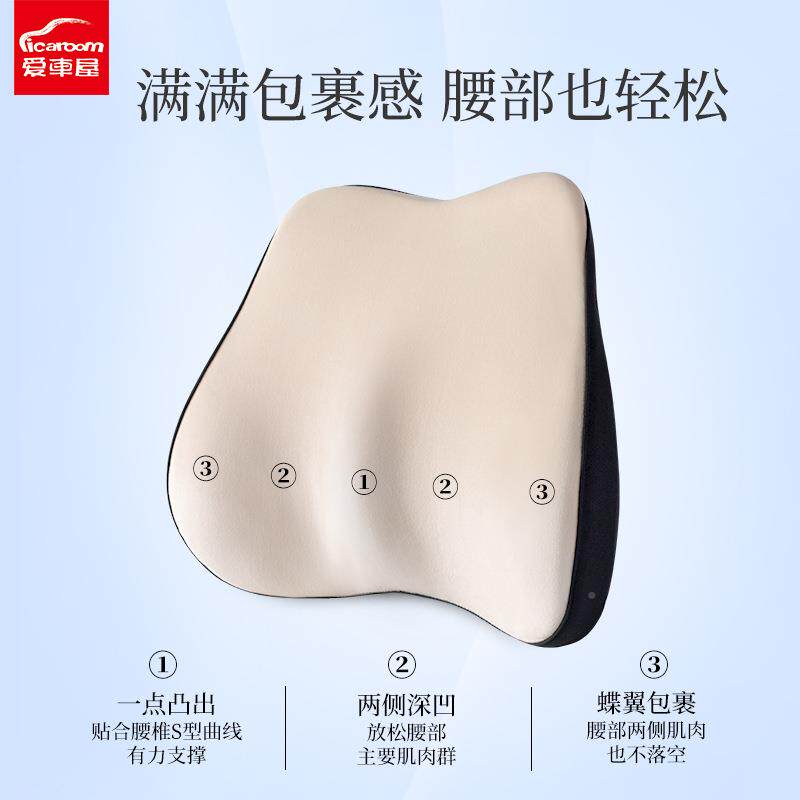 车头枕护头颈枕记忆棉枕靠车用靠574枕靠垫背汽汽车用品