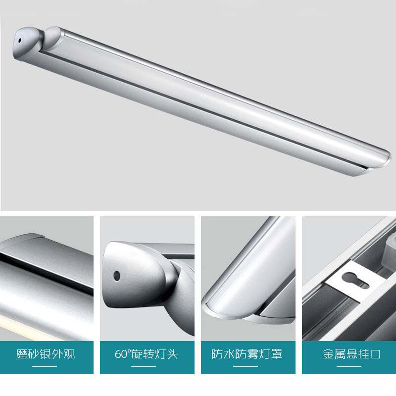 L7EEO 镜前灯led卫生间免打孔二次安装防水防雾浴室洗漱台灯镜子