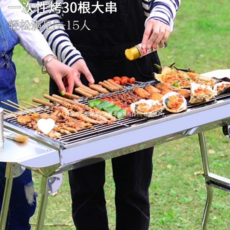 烧炉烧烤架家用户外折叠便携式全套加具庭烤院不锈钢厚烤5007肉架