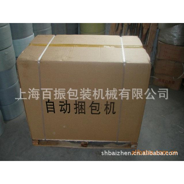 打打包机730半自动动包机海箱打包机全自动打包纸上捆绑机纸箱打
