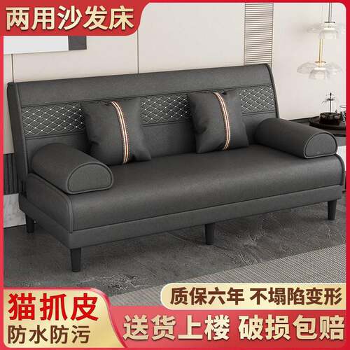 可折叠小发床一体两用可3拆洗沙发简易功能户型沙双人多卧室客厅